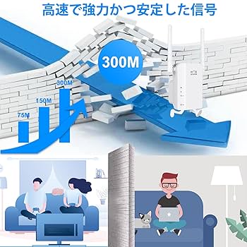 【範囲拡大 高速で安定 セキュリティ保証】中継機 中継器 Wi-Fi Amazon.co.jp: 【Amazon.co.jp限定】 バッファロー WiFi 無線LAN